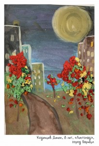 Кодинцев Денис, 8 лет, «Листопад»